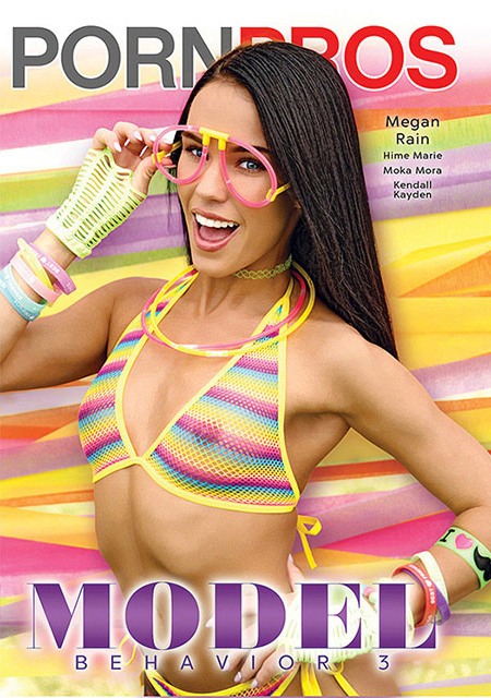 PornPros - Model Behavior 3